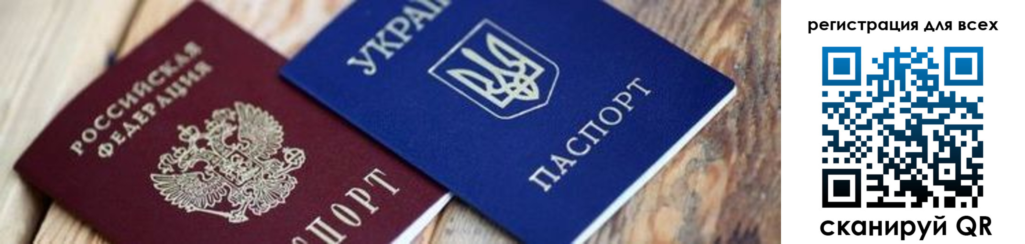 прописка для школы в Печорах