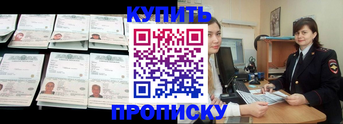 временная регистрация госуслуги в Печорах